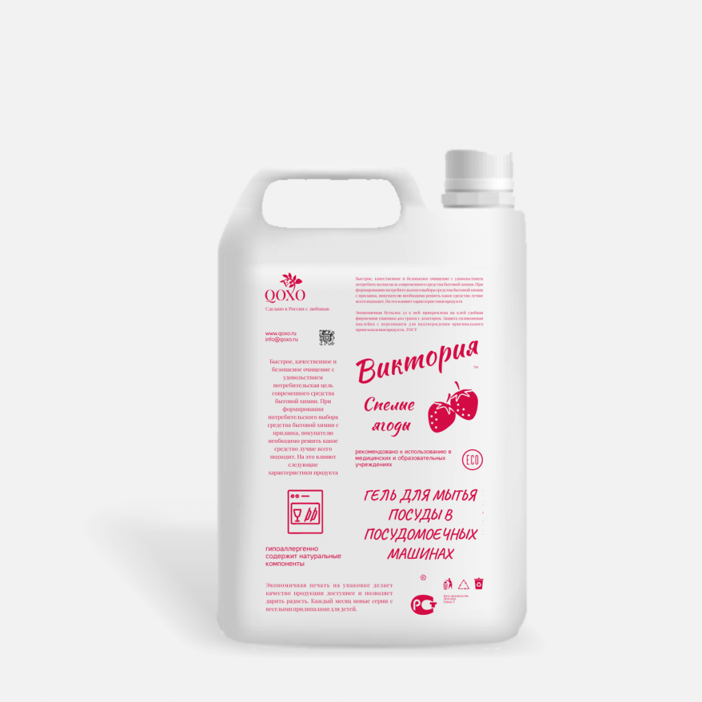 Гель для мытья посуды в посудомоечных машинах Виктория 5л