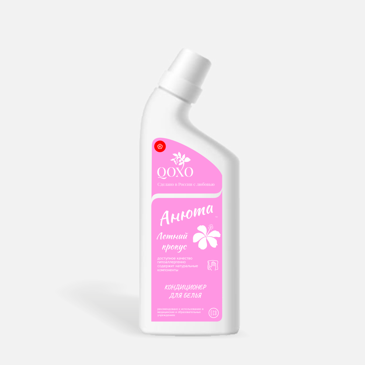 Кондиционер для белья Анюта 2л