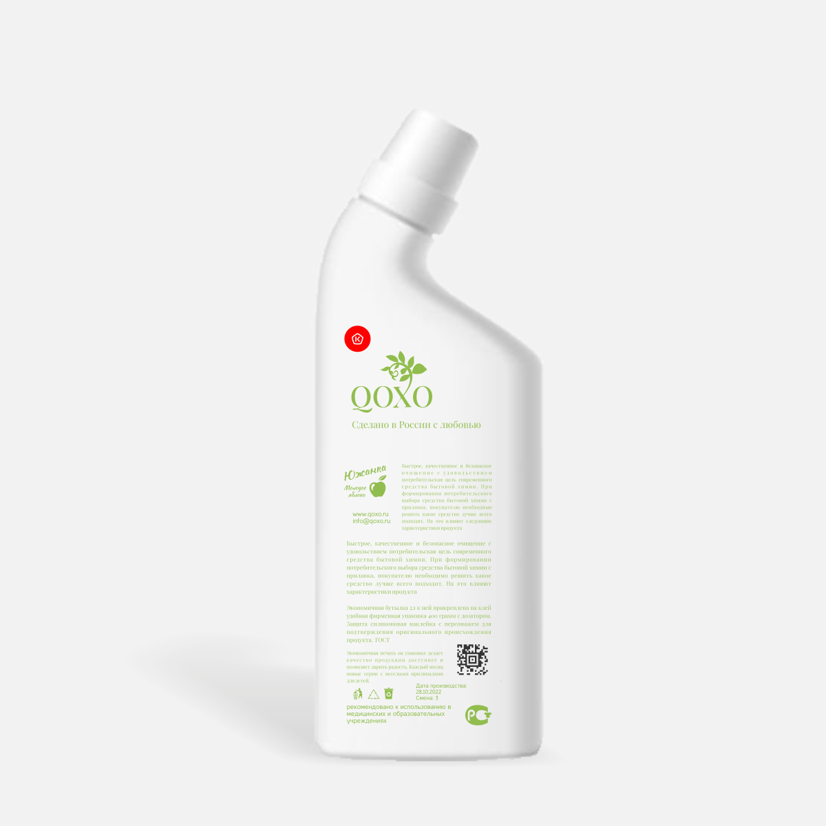 Крем мыло жидкое увлажняющее Южанка 2л з Крем мыло жидкое увлажняющее Южанка 2л