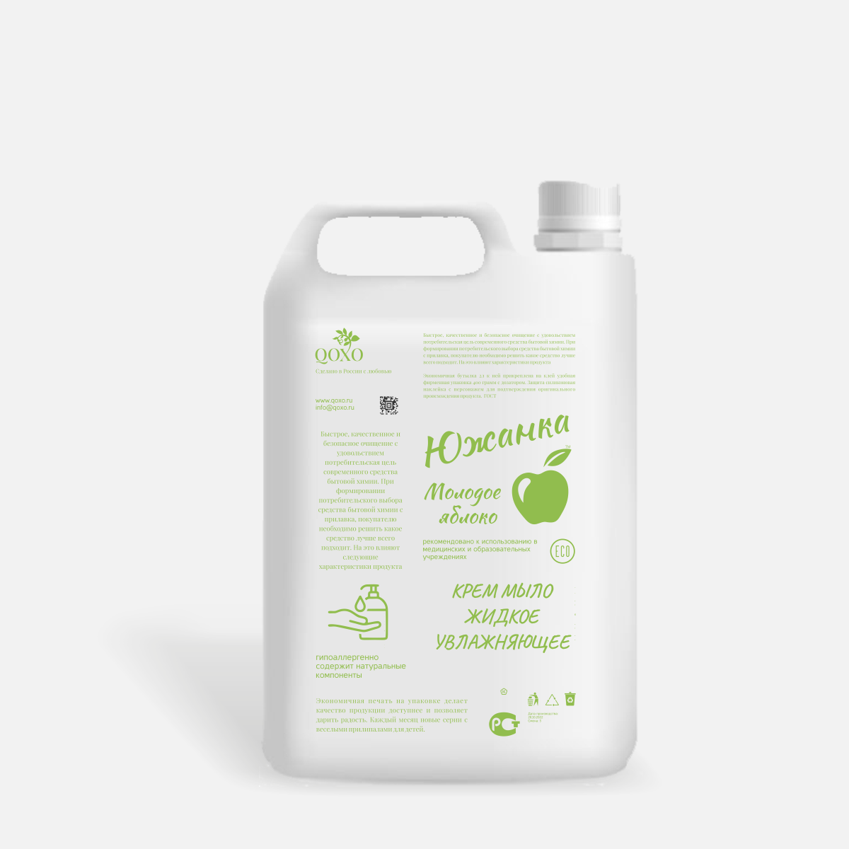 Крем мыло жидкое увлажняющее Южанка 5л Крем мыло жидкое увлажняющее Южанка 5л