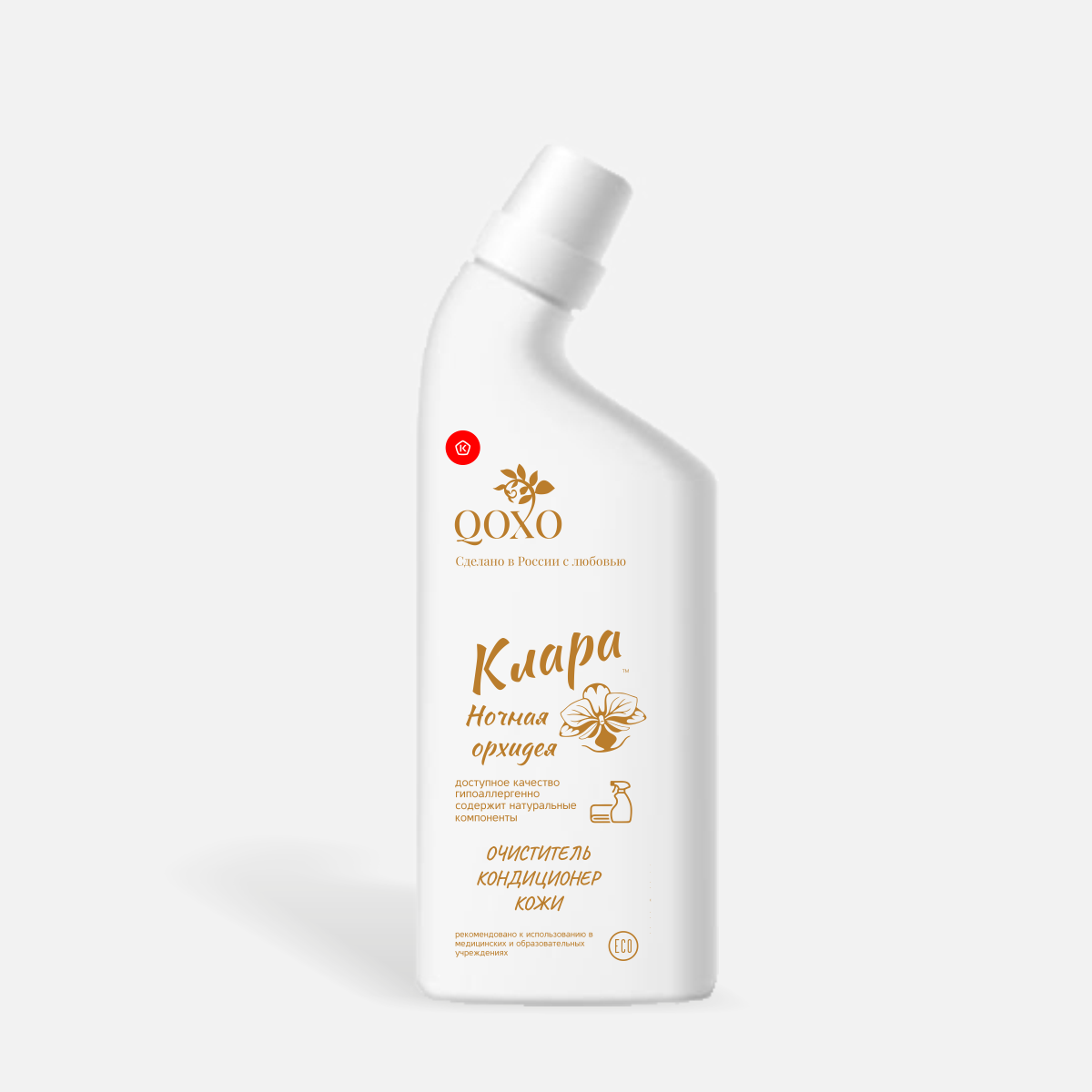 Очиститель кондиционер кожи Клара 2л